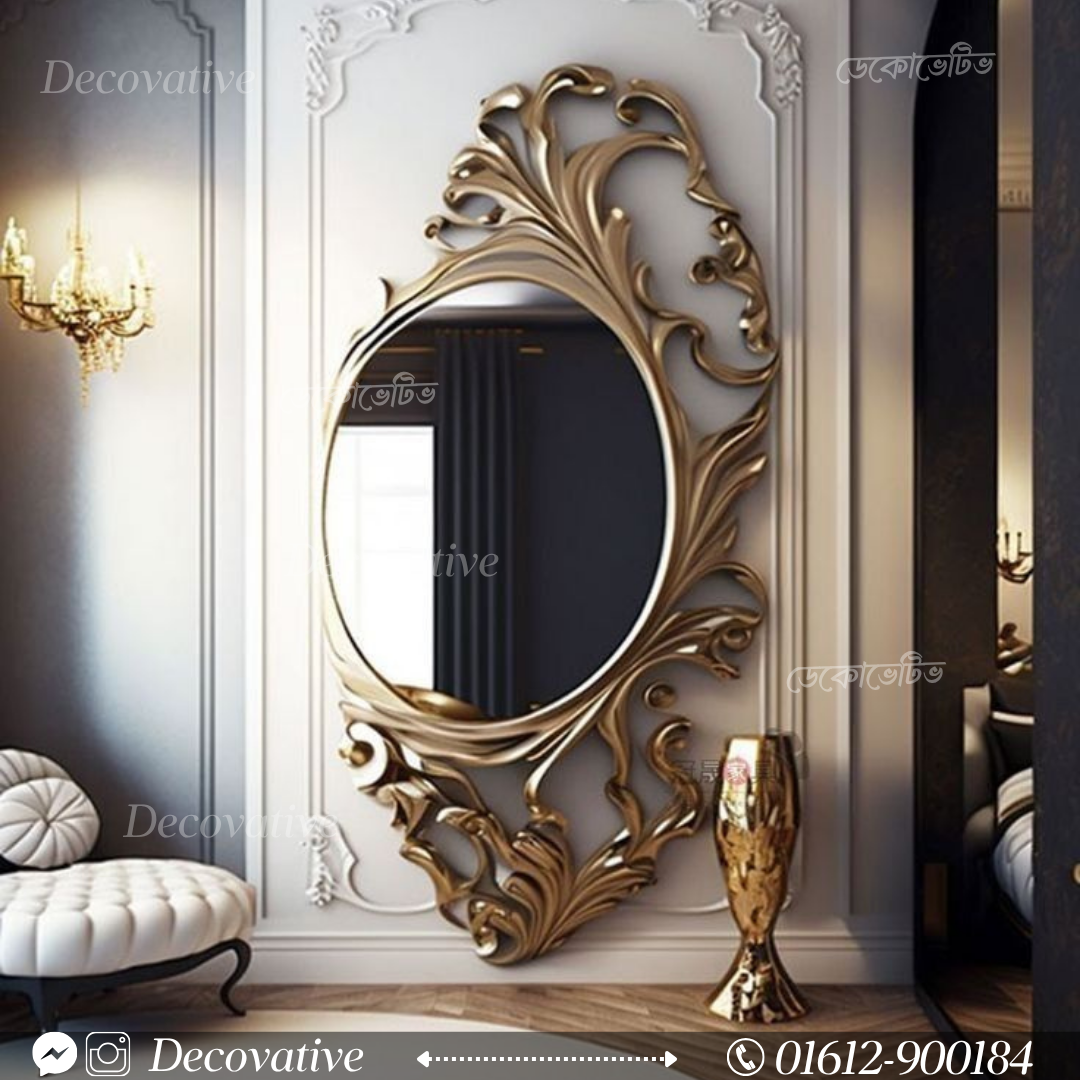 Decorative Mirror