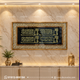 4 Kull Arabic Sparkle Mirror Wall Decor