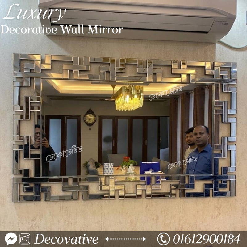 Decorative Mirror